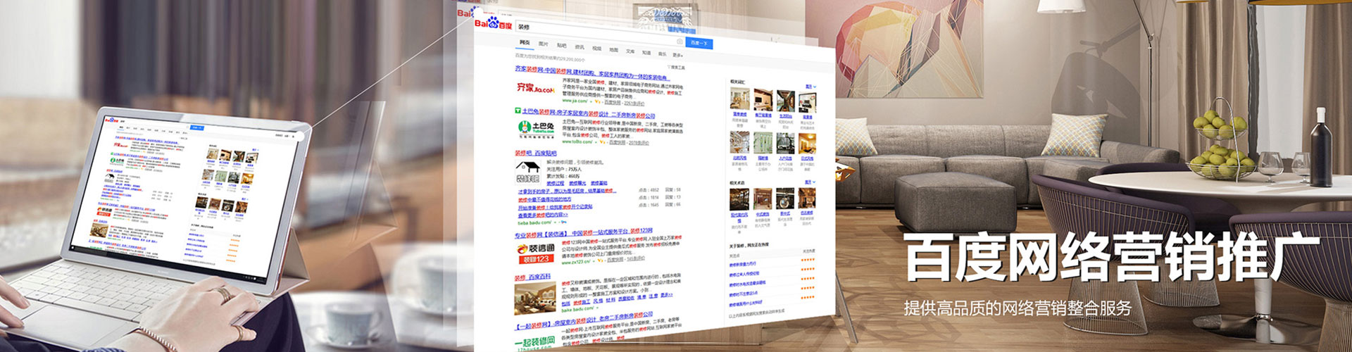 岚县百度竞价开户